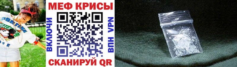 Наркотические вещества Хилок Бошки Шишки  A-PVP  ТГК  Меф  Метадон 