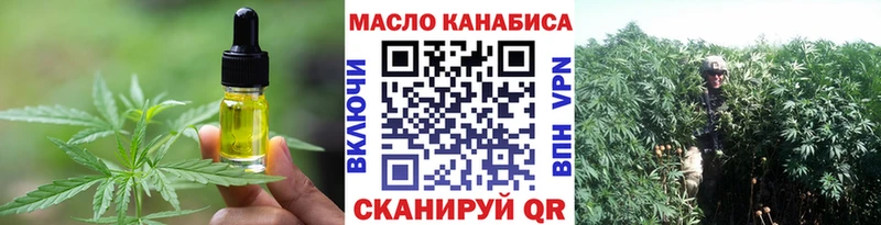 где можно купить наркотик  Хилок  Canna-Cookies конопля 