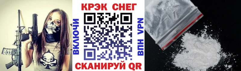 Cocaine Эквадор  Хилок 