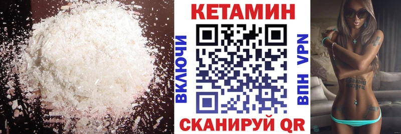 хочу   Хилок  darknet официальный сайт  Кетамин VHQ 