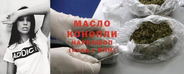 таблы Абдулино