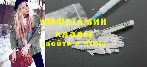 марки nbome Абинск