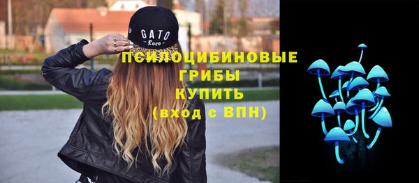 марки nbome Абинск