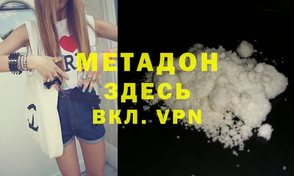 таблы Абдулино