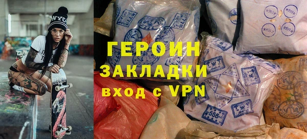 марки nbome Абинск