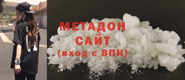 apvp Абаза