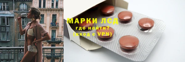 марки nbome Абинск