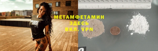 марки nbome Абинск