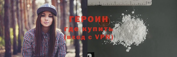 таблы Абдулино