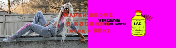 apvp Абаза