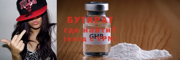 таблы Абдулино
