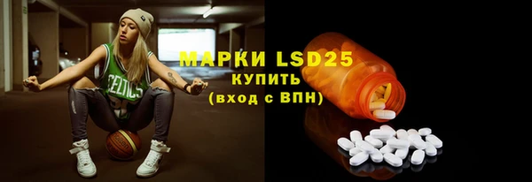 apvp Абаза