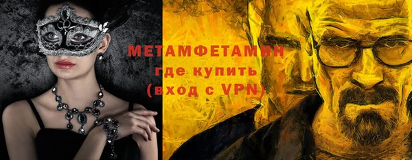 эйфоретик Нязепетровск