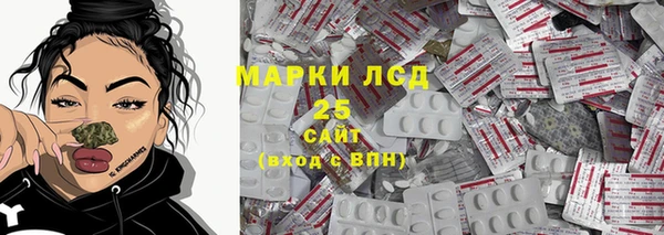 таблы Абдулино