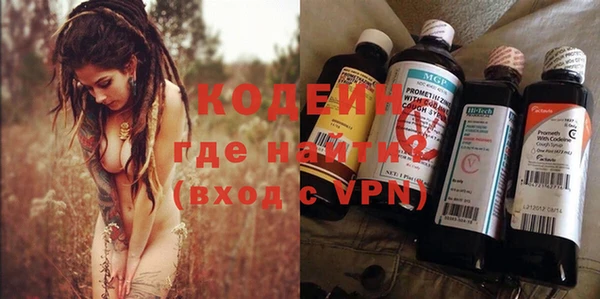 марки nbome Абинск