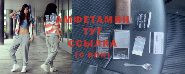 таблы Абдулино