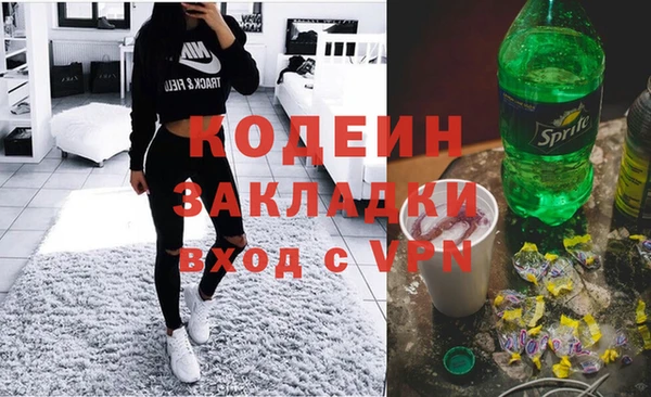 apvp Абаза