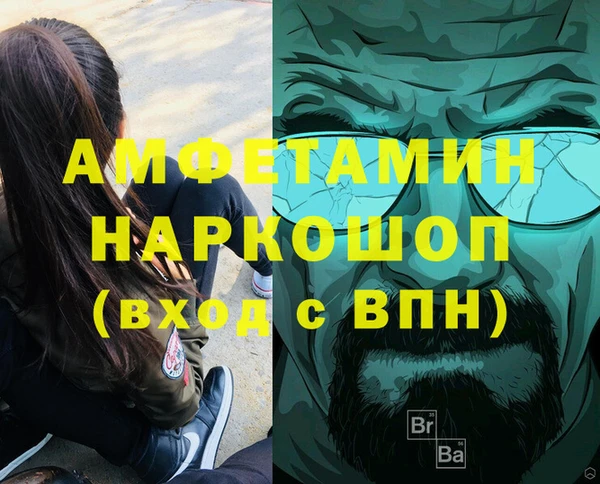 apvp Абаза