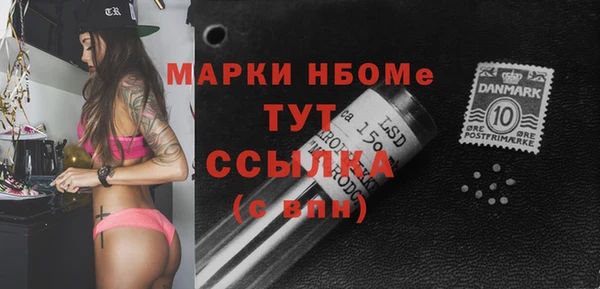 марки nbome Абинск