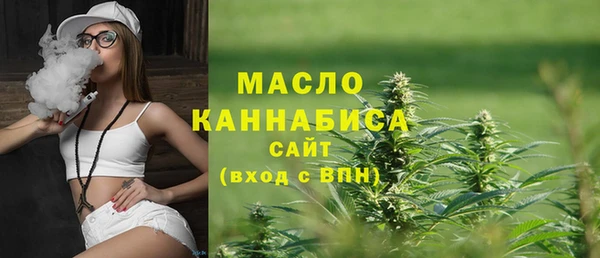 марки nbome Абинск
