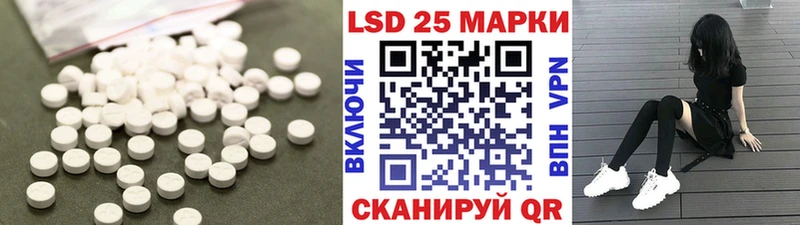 что такое   shop официальный сайт  LSD-25 экстази ecstasy  Хилок 