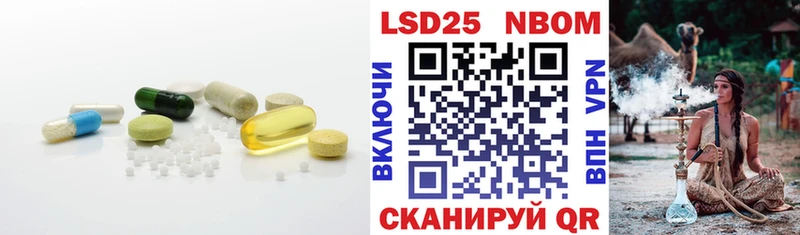Лсд 25 экстази кислота Хилок