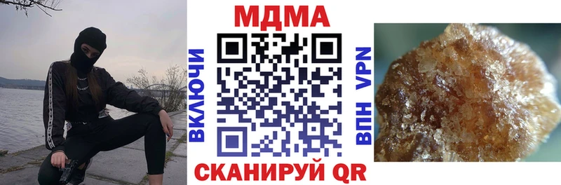 блэк спрут как зайти  Хилок  MDMA crystal  наркотики 