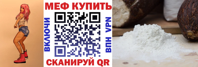 мега как зайти  где можно купить наркотик  Хилок  Меф мяу мяу 