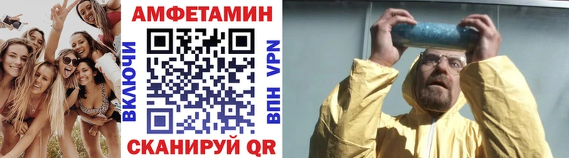 что такое наркотик  Хилок  МЕТАМФЕТАМИН кристалл 