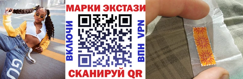 Марки NBOMe 1,5мг Хилок
