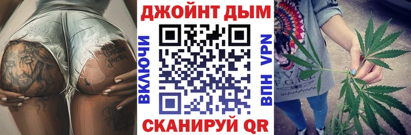 Канабис LSD WEED  магазин    Хилок 